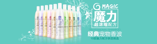 海報(bào)