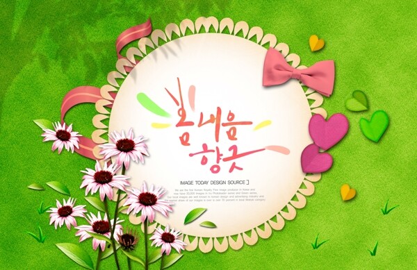 韩国风格花卉插画绿色