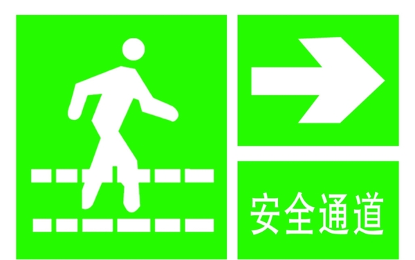 安全警示牌圖片