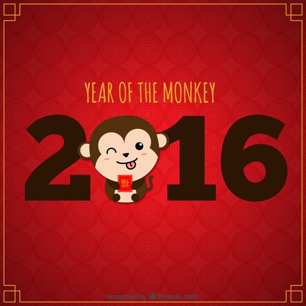 2016年可爱猴子贺卡矢量图