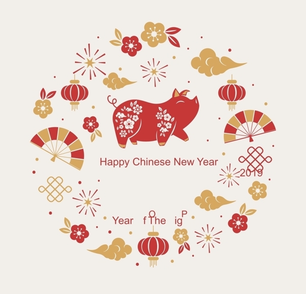 2019猪年大吉大利标志