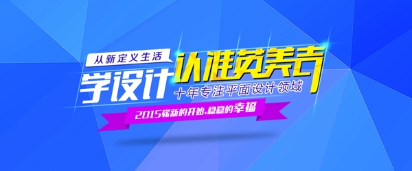 文字海報