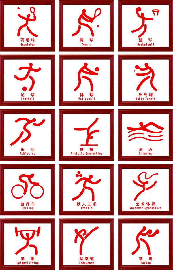 建筑畫冊封面圖片