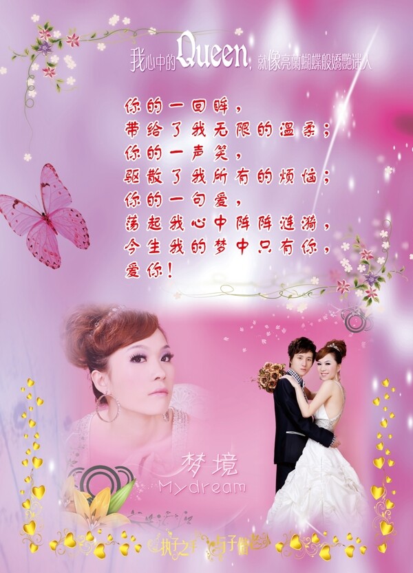 雜志封面圖片