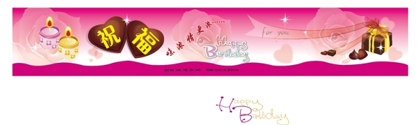 生日蛋糕11圖片