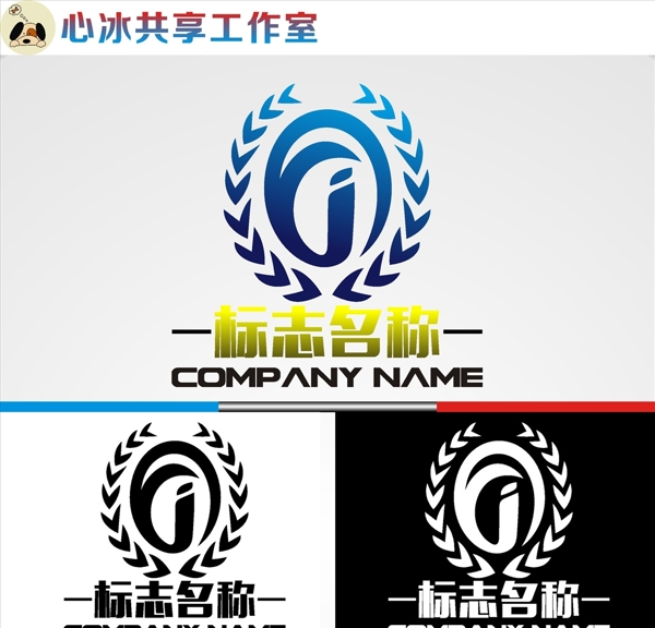 logo設(shè)計