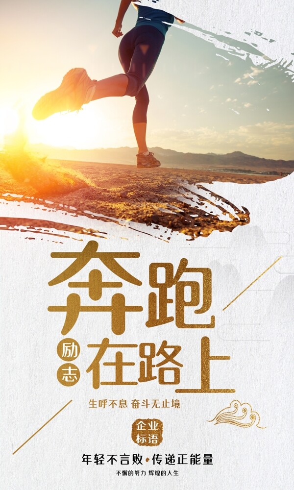 企業(yè)文化