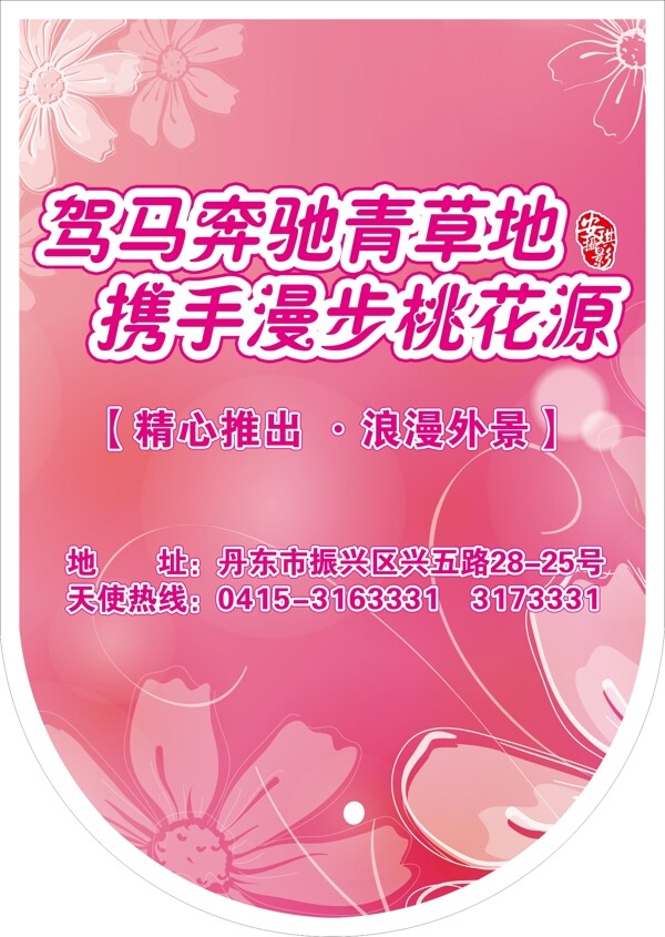 吊旗圖片