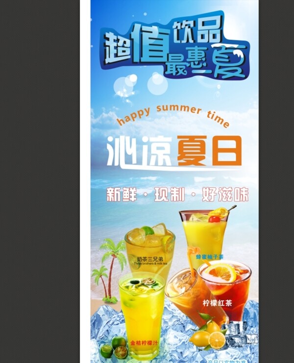 飲品圖片