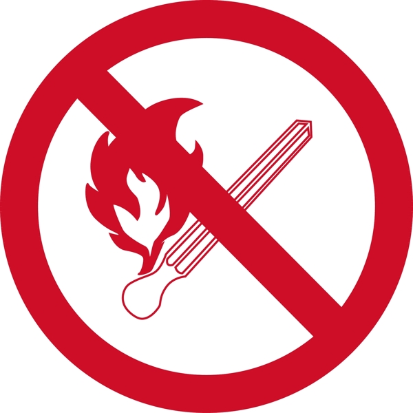禁止火种图片