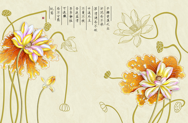 牡丹裝飾花卉背景墻