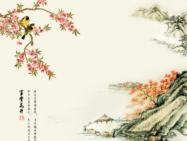 花開富貴
