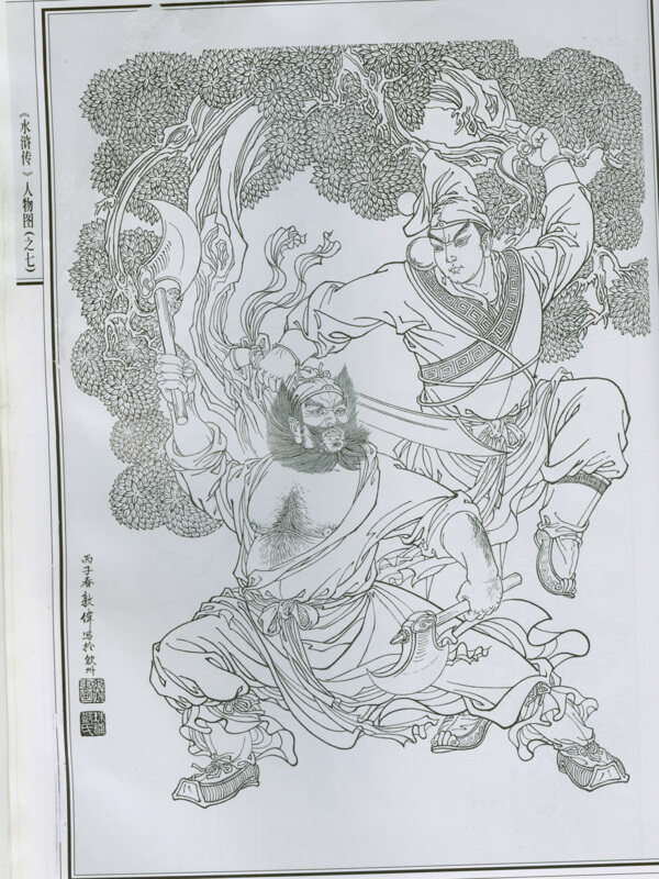 古代人物線描圖片