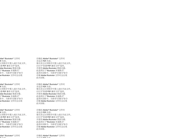 花邊邊框