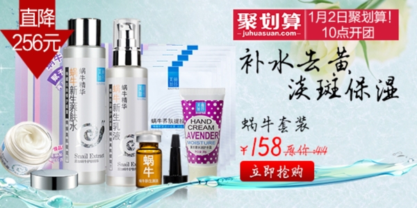 手機端海報