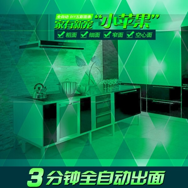 科技商務(wù)模板