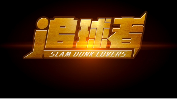 字體設(shè)計
