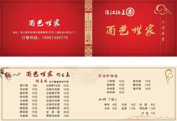 折頁名片圖片