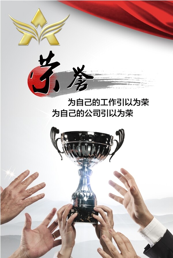 企業(yè)文化