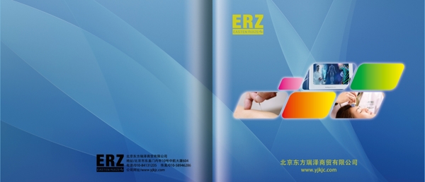 畫冊(cè)封面設(shè)計(jì)
