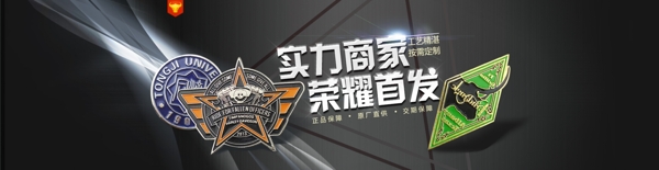 黑色標牌海報psd模板下載