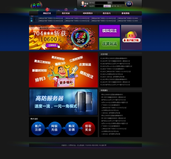 企業(yè)網頁模版圖片