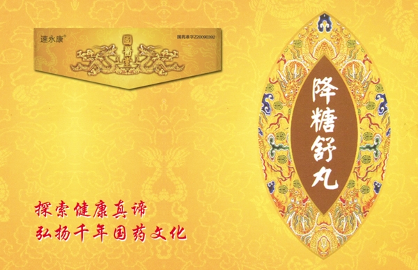 會(huì)員卡圖片
