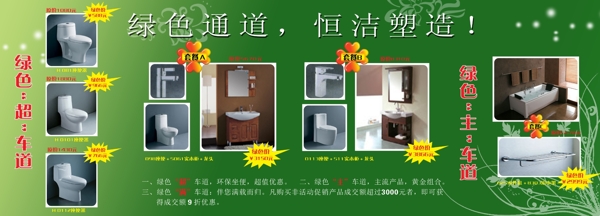 綠色通道圖片