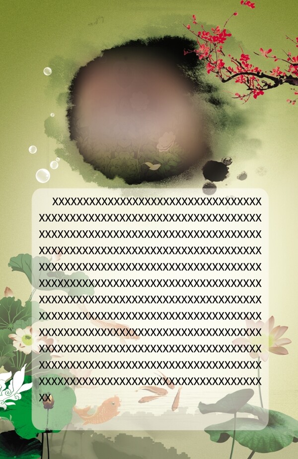 人物簡(jiǎn)介圖片