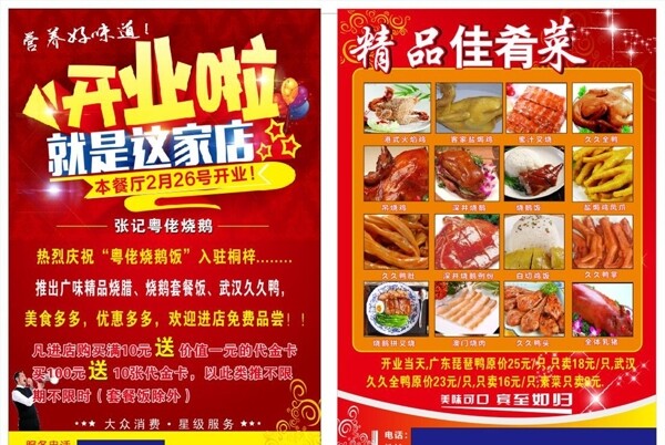 單頁