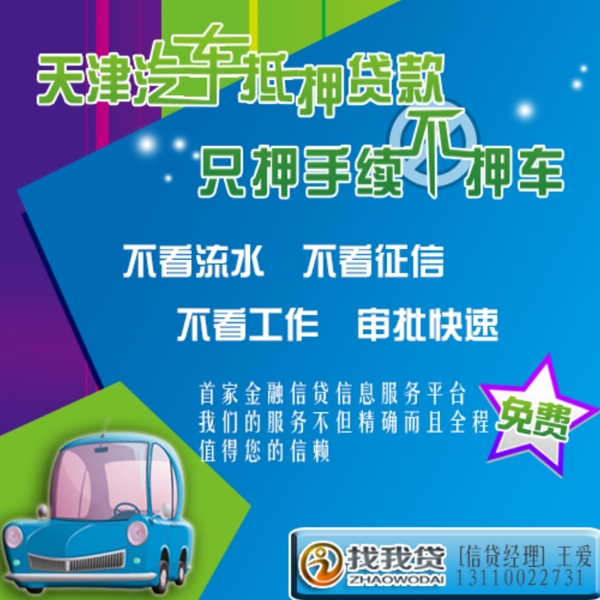 貸款設(shè)計(jì)圖