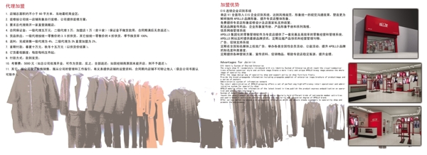 個(gè)性化的服裝設(shè)計(jì)