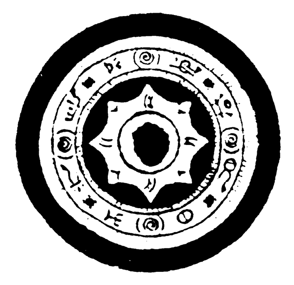 瓦當(dāng)圖案秦漢時期圖案中國傳統(tǒng)圖案圖案007