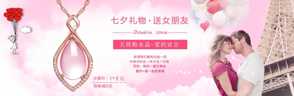 淘寶海報