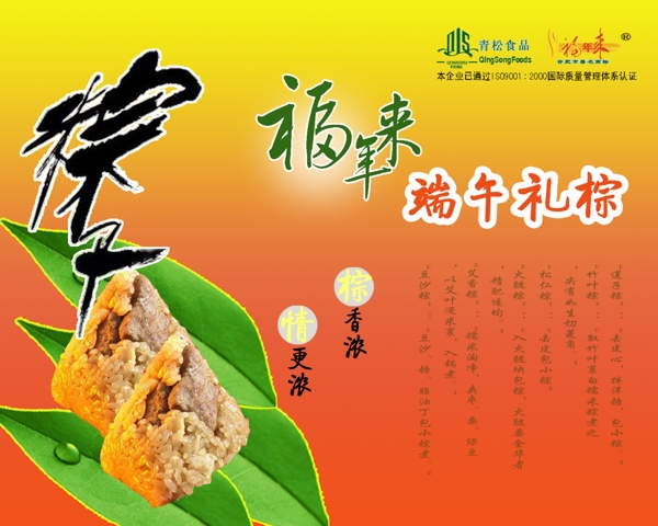 食品包裝圖片
