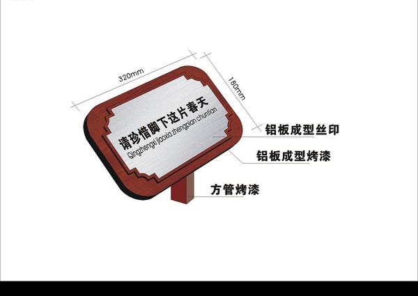 溫馨提示圖片