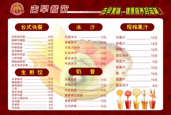 古早味臺(tái)簽價(jià)目表圖片