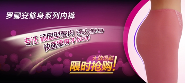 淘寶海報(bào)圖片
