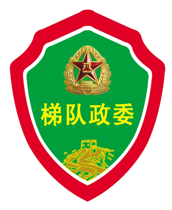肩章圖片