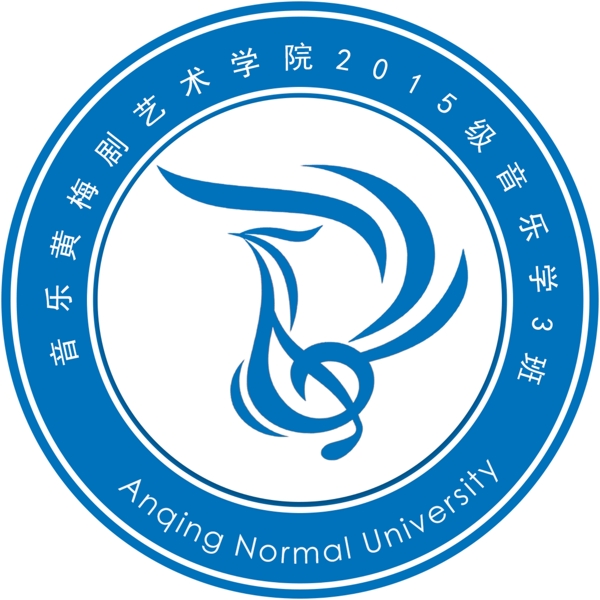 音樂學(xué)院班級班徽設(shè)計圖片高清psd下載
