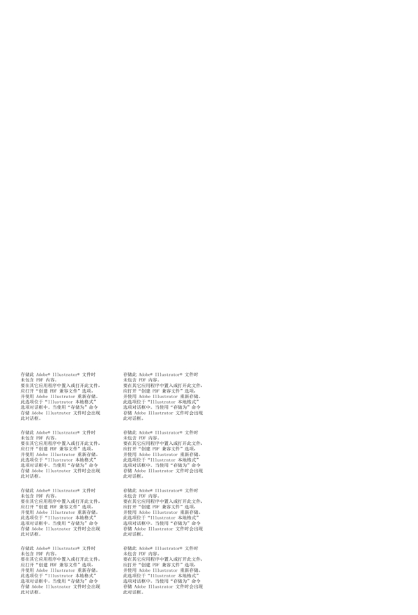 時(shí)尚花紋矢量素材圖片