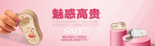 鑰匙包圖片