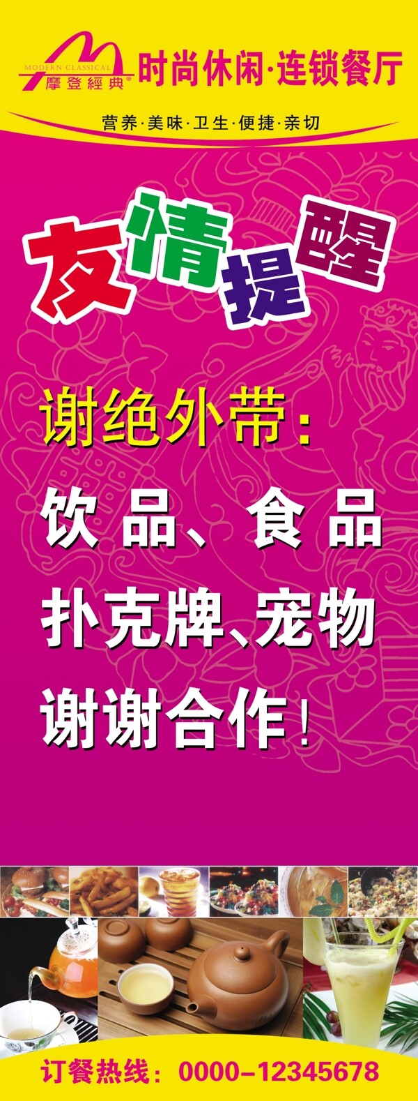 休閑餐廳圖片