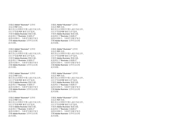 企業(yè)上市公司簡介設(shè)計(jì)圖片