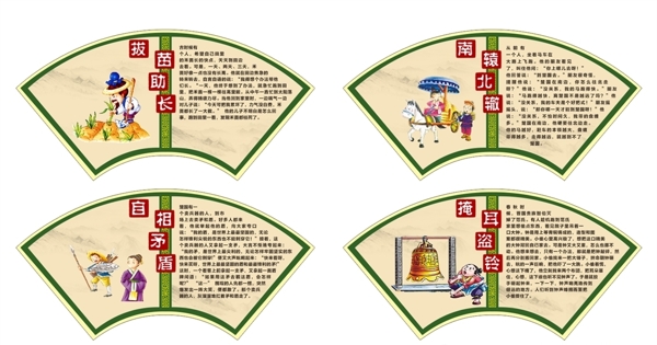 校園文化