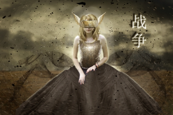 幻想