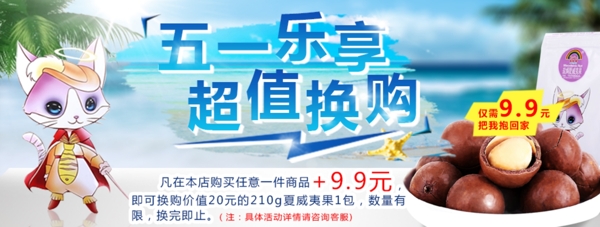 海報(bào)