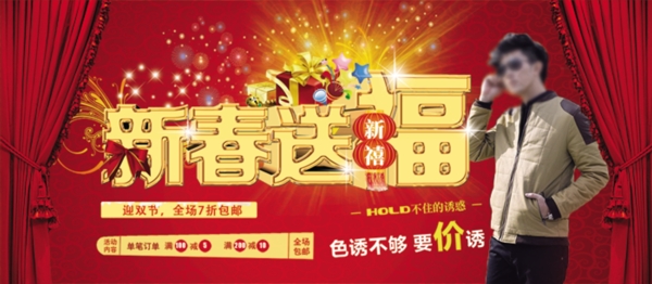 淘寶男裝