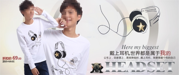 聽歌男裝t恤海報圖片
