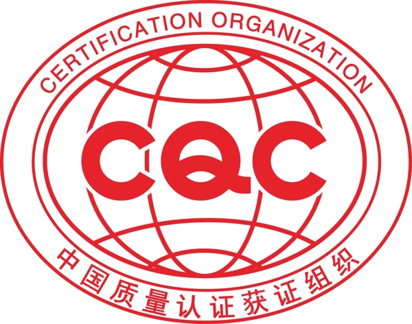 中国质量认证获证组织矢量图图片